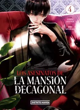 LOS ASESINATOS DE LA MANSIÓN DECAGONAL 4