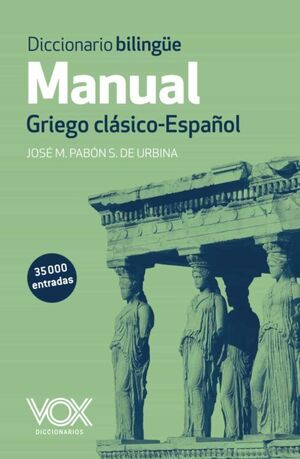 DICCIONARIO MANUAL GRIEGO: GRIEGO CLÁSICO-ESPAÑOL