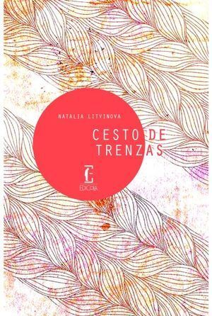 CESTO DE TRENZAS